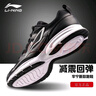 李寧（LI-NING）透氣跑步鞋夏季新款輕質(zhì)男鞋拼接網(wǎng)面軟底減震耐磨休閑運動(dòng)鞋 黑色/白色 （軟彈舒適） 42 曬單實(shí)拍圖