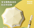 甜甜仔太陽傘兒童全自動(dòng)雨傘學(xué)生上學(xué)專用晴雨兩用防曬傘防紫外線遮陽傘 曬單實(shí)拍圖