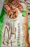 野人日記魔芋燕麥雞胸肉蒸餃500g*2袋 50只 青稞代餐輕速食早餐餃子水煎餃 曬單實(shí)拍圖