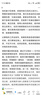 貝親（Pigeon）自然離乳吸嘴套裝 含重力球吸管 原裝配件（ 6月+12月+） BA156 曬單實(shí)拍圖