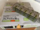 【原裝日本進(jìn)口】諦人非怖司他片尿酸藥10mg 20mg 40mg通風(fēng)止痛痛風(fēng)藥降尿酸止痛尿酸高降尿酸藥 日本締人10mg*1盒（100粒） 曬單實(shí)拍圖