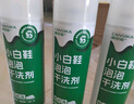 康思嘉小白鞋洗鞋清洗劑神器去污增白去黃泡泡干洗免水洗刷鞋清潔劑3瓶 曬單實(shí)拍圖