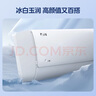 美的空調(diào)掛機(jī) 酷省電 大1.5匹 新一級(jí)能效 家電國家補(bǔ)貼20% 臥室變頻冷暖 KFR-35GW/N8KS1-1無憂安裝 曬單實(shí)拍圖