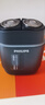 飛利浦（PHILIPS）電動(dòng)剃須刀新一代旋護式鵝卵石Pro 無(wú)線(xiàn)充電便攜刮胡刀 夜幕藍 教師節禮物生日禮物送老公國家補貼 曬單實(shí)拍圖