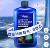 YEE亞甲基藍(lán)魚缸消毒殺菌觀賞魚錦鯉白點(diǎn)凈水爛身爛尾235ml 曬單實(shí)拍圖