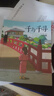 千與千尋 宮崎駿作品 吉卜力官方審核認定唯一簡(jiǎn)體中文版繪本 曬單實(shí)拍圖