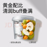 不二寶貝嬰幼兒枇杷秋梨膏210g沖泡水即食飲品老人小孩兒童養(yǎng)生無添加 曬單實(shí)拍圖