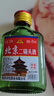 【正宗】北京二鍋頭地道京味純糧釀造口糧白酒42度100ml 濃香型 42度 100mL 4瓶 曬單實拍圖