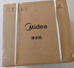 美的（Midea）家用凈水機星河2.0凈礦凈水器雙水直飲1200G6年RO礦物質(zhì)0阻垢劑 反滲透廚下式凈飲機pro升級款系列 曬單實拍圖