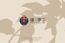 動(dòng)畫(huà)短片制作視頻剪輯一站式音抖短視頻二維高端手繪mg動(dòng)畫(huà)設計 二維動(dòng)畫(huà)制作 曬單實(shí)拍圖