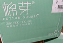棉芽（COTTON SHOOTS）一次性洗臉巾純棉柔巾抽取式嬰幼兒便攜擦臉巾3包×30抽 20*20cm 曬單實拍圖