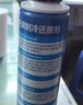 皇卡汽車(chē)空調(diào)冰點(diǎn)還原劑空調(diào)制冷劑AC汽車(chē)?yán)涿窖┓N空調(diào)清潔空調(diào)冷媒劑 三瓶【買(mǎi)二贈(zèng)一】 曬單實(shí)拍圖
