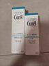 珂潤（Curel）精華25ml+2號水150ml+乳液120ml 套裝 敏感肌適用 成毅代言 曬單實(shí)拍圖