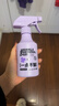 CC SEE三希衣物除皺噴霧3瓶 曬單實(shí)拍圖