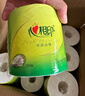 心相印卷紙 有芯4層130克*30卷 茶語(yǔ)絲享茶葉壓花 卷筒紙衛生紙巾箱裝 曬單實(shí)拍圖