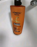 歐萊雅（LOREAL）洗發(fā)水700ml精油潤養洗發(fā)露女士柔順清潔止癢滋養護發(fā) 精油潤養洗發(fā)露 700ml*1瓶 曬單實(shí)拍圖