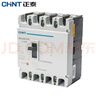 正泰（CHNT）NM1-125S/4300-100A 塑殼斷路器 三相4p空氣開關(guān) 過載短路保護(hù)器 曬單實(shí)拍圖