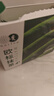 貴茶 歐標(biāo)抹茶粉1.5g*30條 貴州銅仁3號純直飲調(diào)飲條裝泡水喝的 曬單實(shí)拍圖