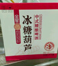 金星金星冰糖葫蘆精釀啤酒1L*6罐裝 曬單實(shí)拍圖
