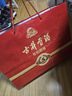 古井貢酒 年份原漿古5 濃香型白酒 50度 500ml*2瓶 禮盒裝 曬單實拍圖
