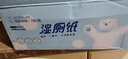 心相印濕廁紙?jiān)菩芟盗?0片*5包裝衛(wèi)生濕巾 私處清潔 隨機(jī)包裝 曬單實(shí)拍圖