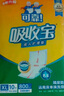 可靠（COCO）吸收寶夜用成人護(hù)理墊XL100片（尺寸60*90cm）老人隔尿墊產(chǎn)褥墊 曬單實(shí)拍圖