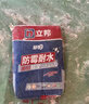 立邦膩子粉凈味防霉耐水膩子粉內墻家用袋裝修補墻面膩子補墻膏 15kg 立邦醛零耐水防霉膩子粉【面層】 曬單實(shí)拍圖