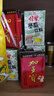 王老吉涼茶250ml*24盒綠盒裝 AI盲盒整箱中華老字號（新老隨機(jī)發(fā)貨） 曬單實拍圖