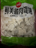 思念鮮美豬肉餛飩2.5kg約277只早餐云吞食品速凍混沌速食 曬單實(shí)拍圖