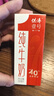 晨光供港壹號(hào)純牛奶200ml*12盒*3箱 全脂純牛奶-3 【7月生產(chǎn)】 曬單實(shí)拍圖