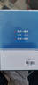 精裝水滸傳 贈名著(zhù)考點(diǎn)手冊 九年級上冊必讀名著(zhù)施耐庵著(zhù)四大名著(zhù)中小學(xué)生課外閱讀課外書(shū)課外讀物人教版教材配套閱讀中國古典文學(xué)初三暑假閱讀書(shū)籍萬(wàn)物復書(shū) 曬單實(shí)拍圖