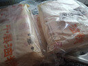 富春 千層油糕300g*2 12只裝 早餐包子 甜饅頭揚州包子 速凍蒸包糕點 曬單實拍圖