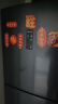 容聲253升一級能效三開(kāi)門(mén)小電冰箱家用風(fēng)冷無(wú)霜節能小戶(hù)型出租房宿舍BCD-253WD16NPA星瀾家電國家補貼 曬單實(shí)拍圖