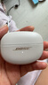 Bose Ultra開放式耳機(jī) 全新耳夾耳機(jī) 不入耳開放式無線藍(lán)牙耳機(jī) 沉浸空間音頻 驍龍暢聽技術(shù)禮盒款 Ultra開放式耳機(jī) 晨霧白 曬單實(shí)拍圖