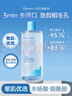 ORGINESE水楊酸控油爽膚水補水保濕女可搭祛痘修護提亮精華濕敷水 曬單實(shí)拍圖