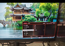 KOORUI科睿24.5英寸300Hz高刷 硬件低藍(lán)光HDR400認(rèn)證 廣色域電競顯示屏 游戲電腦顯示器F50X3S 曬單實拍圖