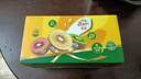 佳沛（zespri）新西蘭  陽光金奇異果16粒禮盒經(jīng)典果單果約 77-103g 水果 獼猴桃 曬單實拍圖
