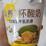 認養(yǎng)一杯酸奶混合180g*6杯水果燕麥片谷物酸奶早餐代餐整箱零食 曬單實拍圖