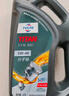 福斯（FUCHS）全合成機(jī)油潤滑油泰坦超能PLUS 5W-30 4L SP GF6 養(yǎng)車保養(yǎng) 曬單實(shí)拍圖
