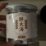 養益君 胖大海60g 【約35顆】嚴選精品廣西原產(chǎn)大海子大洞果大海欖潤糖喉茶泡水 沖泡養生茶 曬單實(shí)拍圖