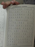 晨興得正楷字帖初中高中小學(xué)臨摹凹槽練字帖練字專用成年靜心楷書入門鋼筆練習(xí)硬筆書法練字本大學(xué)生男女 【基礎(chǔ)款-正楷4本】+2筆桿2握20筆芯 曬單實(shí)拍圖