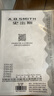 史密斯（A.O.SMITH）10升小廚寶 金圭內(nèi)膽電熱水器  2kW速熱節(jié)能保溫 臺盆下方安裝 上出水 EWH-10B2 儲水式 曬單實拍圖