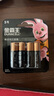 金霸王(Duracell)5號(hào)電池4粒裝堿性干電池五號(hào)適用博朗耳溫槍/鼠標(biāo)鍵盤(pán)/血壓計(jì)/電子秤/遙控器/兒童玩具 曬單實(shí)拍圖