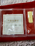 中國(guó)黃金（CHINA GOLD）Au9999黃金薄片投資金條收藏儲(chǔ)蓄財(cái)富金磚投資金攢錢(qián)理財(cái)收藏送禮 10g 投資/財(cái)富金條AU9999【薄片】 曬單實(shí)拍圖