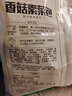安井豬肉包 720g /袋 約24個(gè) 家庭裝包子早餐 速凍面點(diǎn)早點(diǎn)半成品 曬單實(shí)拍圖