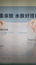 貝覽得（beautyblend）壓縮面膜紙濕敷專(zhuān)用一次性面膜紙干面膜片水療 棉質(zhì)100粒/袋 曬單實(shí)拍圖