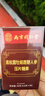 南京同仁堂黑松露人參鹿鞭片60片/盒含鹿鞭人參瑪咖牡蠣黃精杜仲雄花蠶蛹 1盒裝 曬單實(shí)拍圖