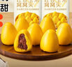 西貝莜面村紅豆玉米窩窩頭260g*2共16個 粗糧雜糧主食 早餐面點 兒童 包子 曬單實拍圖