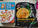 思念臺(tái)灣風(fēng)味香蔥手抓餅900g10片 兒童早餐半成品食品早點(diǎn) 曬單實(shí)拍圖