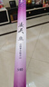 創(chuàng  )威凌天三代釣魚(yú)竿手竿碳纖維魚(yú)竿京東自營(yíng)旗艦店 5.4m 四季小綜合 曬單實(shí)拍圖